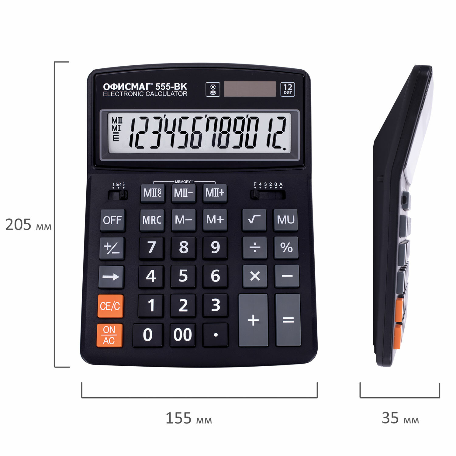 Калькулятор настольный ОФИСМАГ 555-BK (206x155 мм), 12 разрядов, двойное питание, ЧЕРНЫЙ, 271729