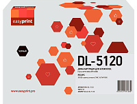 купить совместимый Драм-картридж EasyPrint DL-5120 черный совместимый с принтером Pantum (DPM-DL-5120) 
