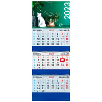 Календарь квартальный на 2023 г., 3 блока, 3 гребня, с бегунком, мелованная бумага, "КОЛЛАЖ", BRAUBE