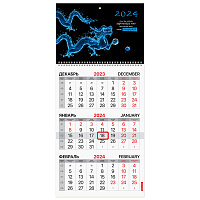 Календарь квартальный на 2024 г., 3 блока, 1 гребень, с бегунком, офсет, BRAUBERG, "Символ года", 11