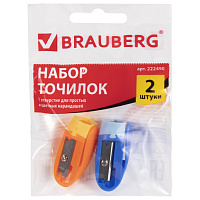 Точилки BRAUBERG, набор 2 шт., "ErgoClip", пластиковые с клипом, в упаковке с подвесом, ассорти, 222
