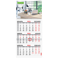 Календарь квартальный на 2024 г., 3 блока, 1 гребень, с бегунком, офсет, BRAUBERG, "Office style", 1