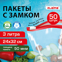Пакеты для заморозки продуктов 3 литра КОМПЛЕКТ 50 штук, с замком-застежкой (слайдер), LAIMA
