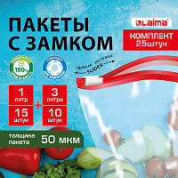 Пакеты для заморозки продуктов КОМПЛЕКТ 25шт (15/1л, 10/3л), с замком слайдер, LAIMA