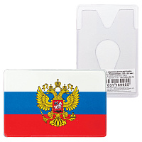 Обложка-карман для карт, пропусков "Триколор", 95х65 мм, ПВХ, полноцветный рисунок, российский трико