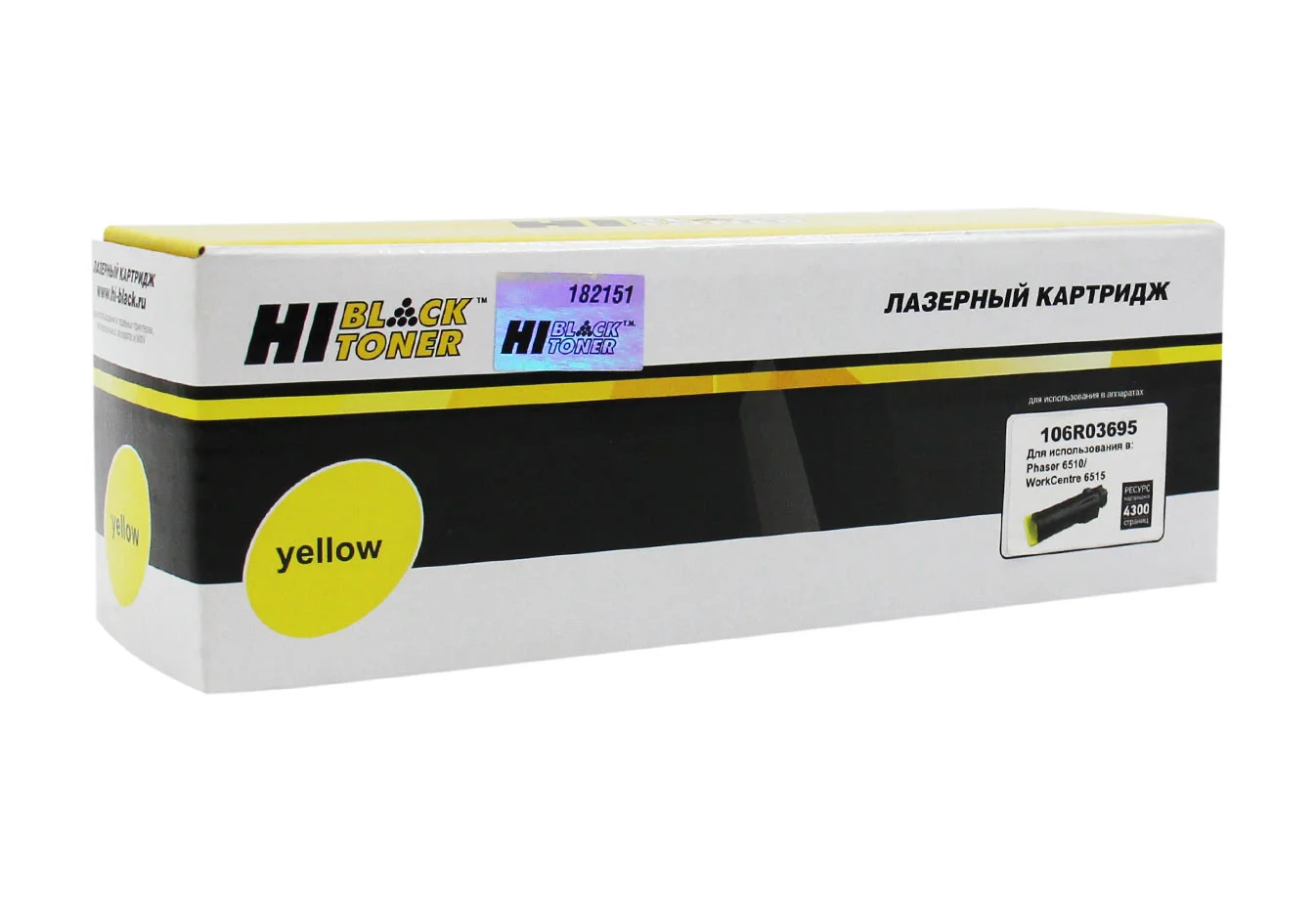 купить совместимый Картридж Hi-Black 106R03695 желтый совместимый с принтером Xerox (HB-106R03695) 
