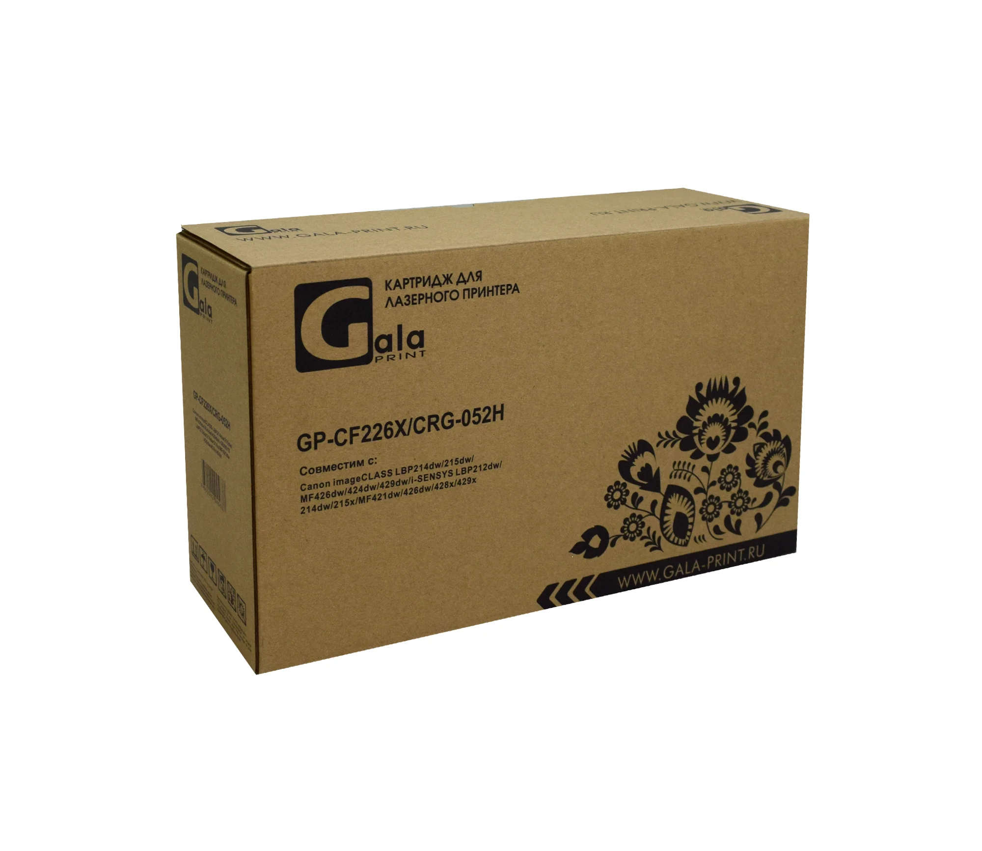 купить совместимый Картридж GalaPrint CF226X/052H черный совместимый с принтером HP (GP_CF226X/CRG-052H) 