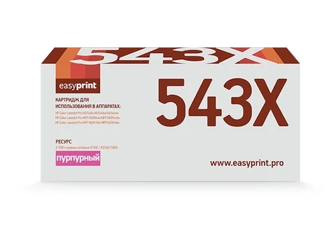 купить совместимый Картридж EasyPrint CF543X пурпурный совместимый с принтером HP (LH-CF543X) 