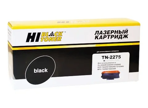 купить совместимый Картридж Hi-Black TN-2275 черный совместимый с принтером Brother (HB-TN-2275) 