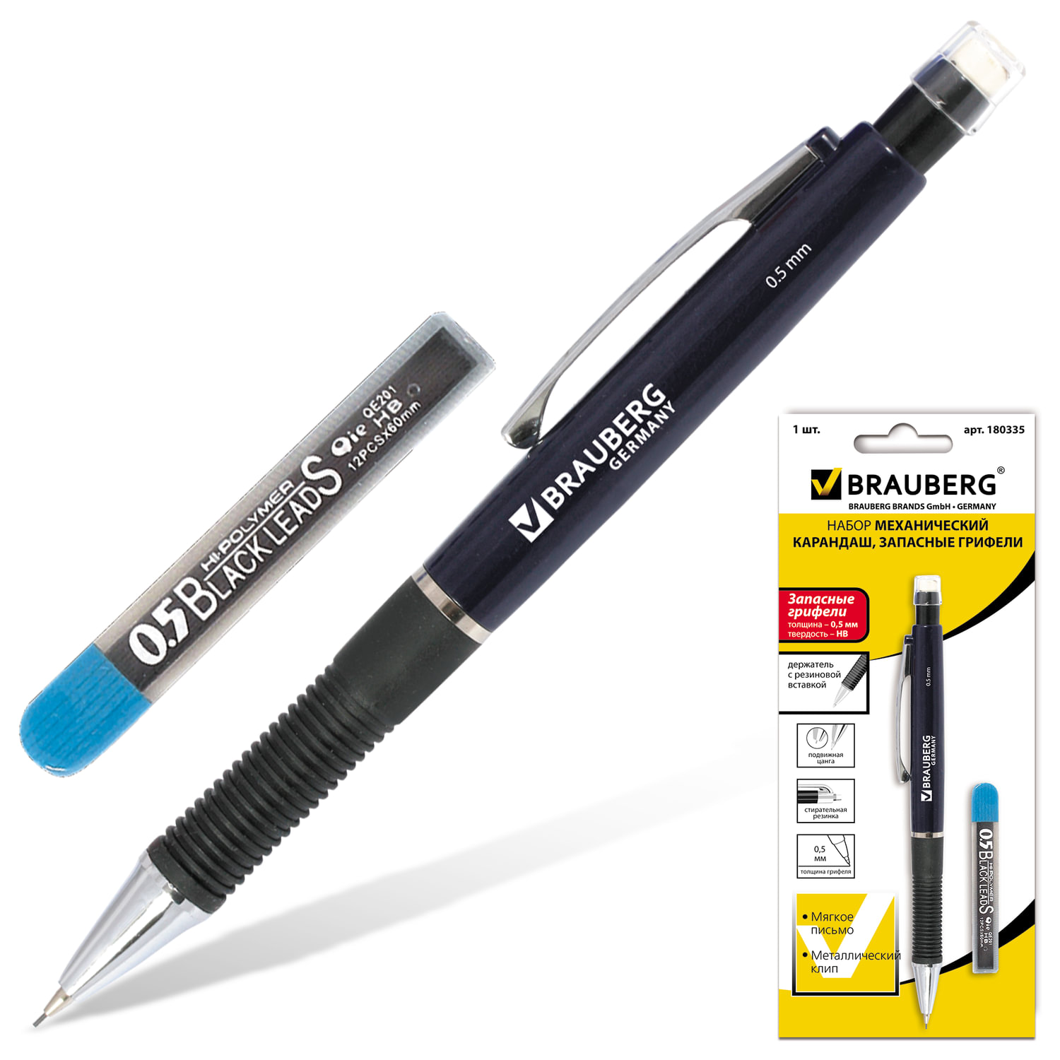 Набор BRAUBERG "Modern": механический карандаш, корпус синий + грифели НВ, 0,5 мм, 12 штук, блистер,