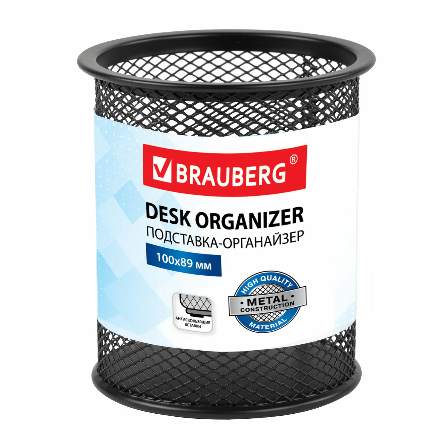 Подставка-органайзер BRAUBERG "Germanium", металлическая, круглое основание, 100х89 мм, черная, 2319