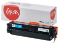 Картридж SAKURA 067C голубой совместимый с принтером Canon (SA067C-ECO)