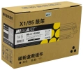 Драм-Картридж Hi-Black X-15000 черный совместимый с принтером Huawei (HB-DC-HW-X-15000)