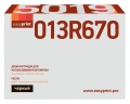 Драм-Картридж EasyPrint 013R00670 черный совместимый с принтером Xerox (DX-5019)