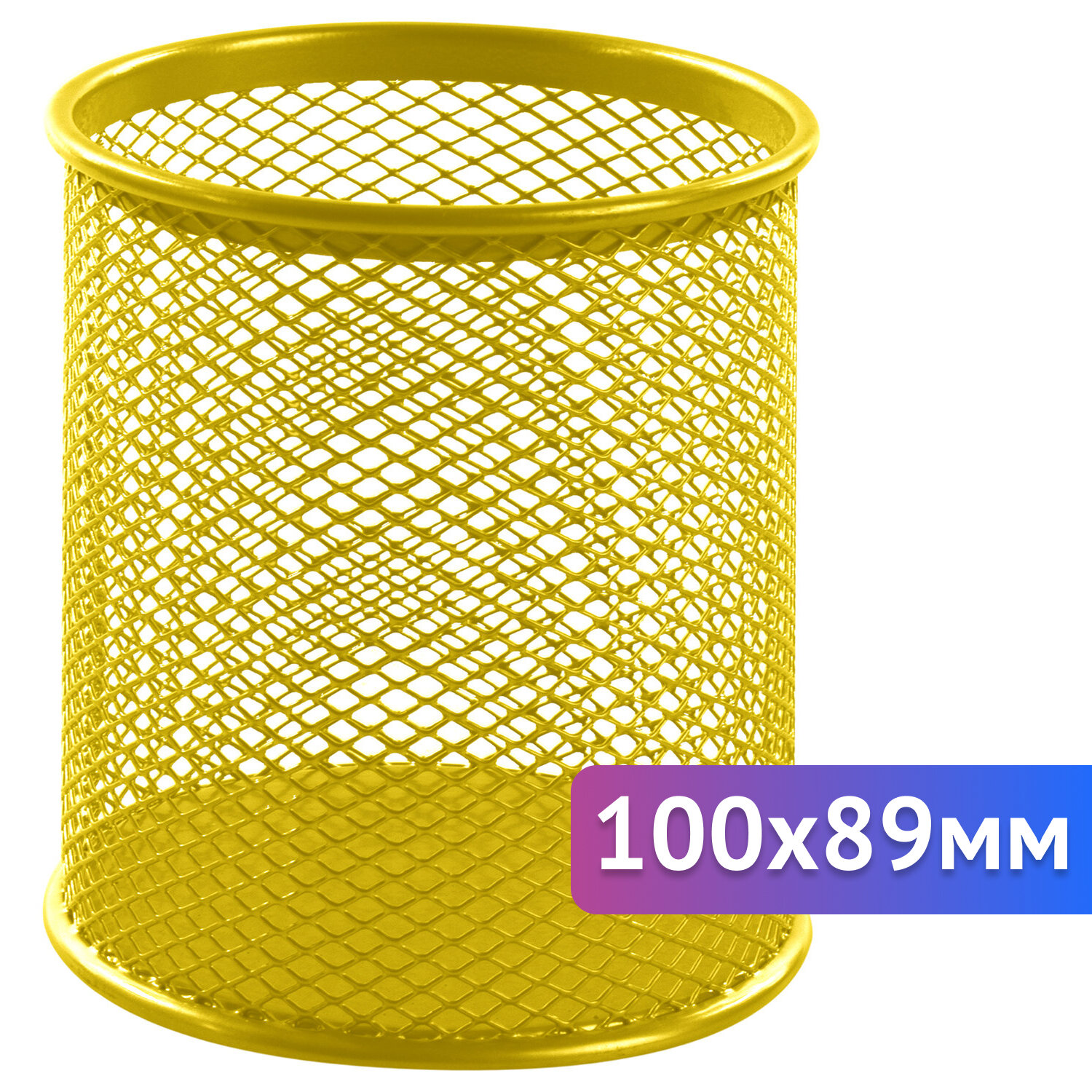 Подставка-органайзер BRAUBERG "Germanium", металлическая, круглое основание,100х89 мм, желтая, 23198