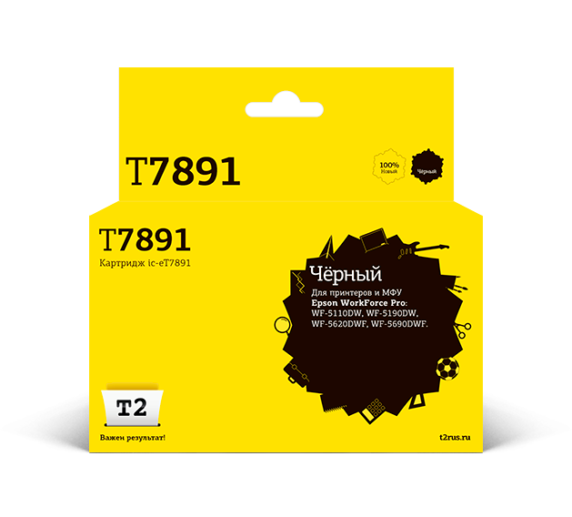 Ёмкость для отработанных чернил T2 C13T671600  совместимый с принтером Epson (IC-ET671600)