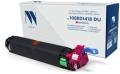Картридж NV-Print 108R01418 пурпурный совместимый с принтером Xerox (NV-108R01418DUM)