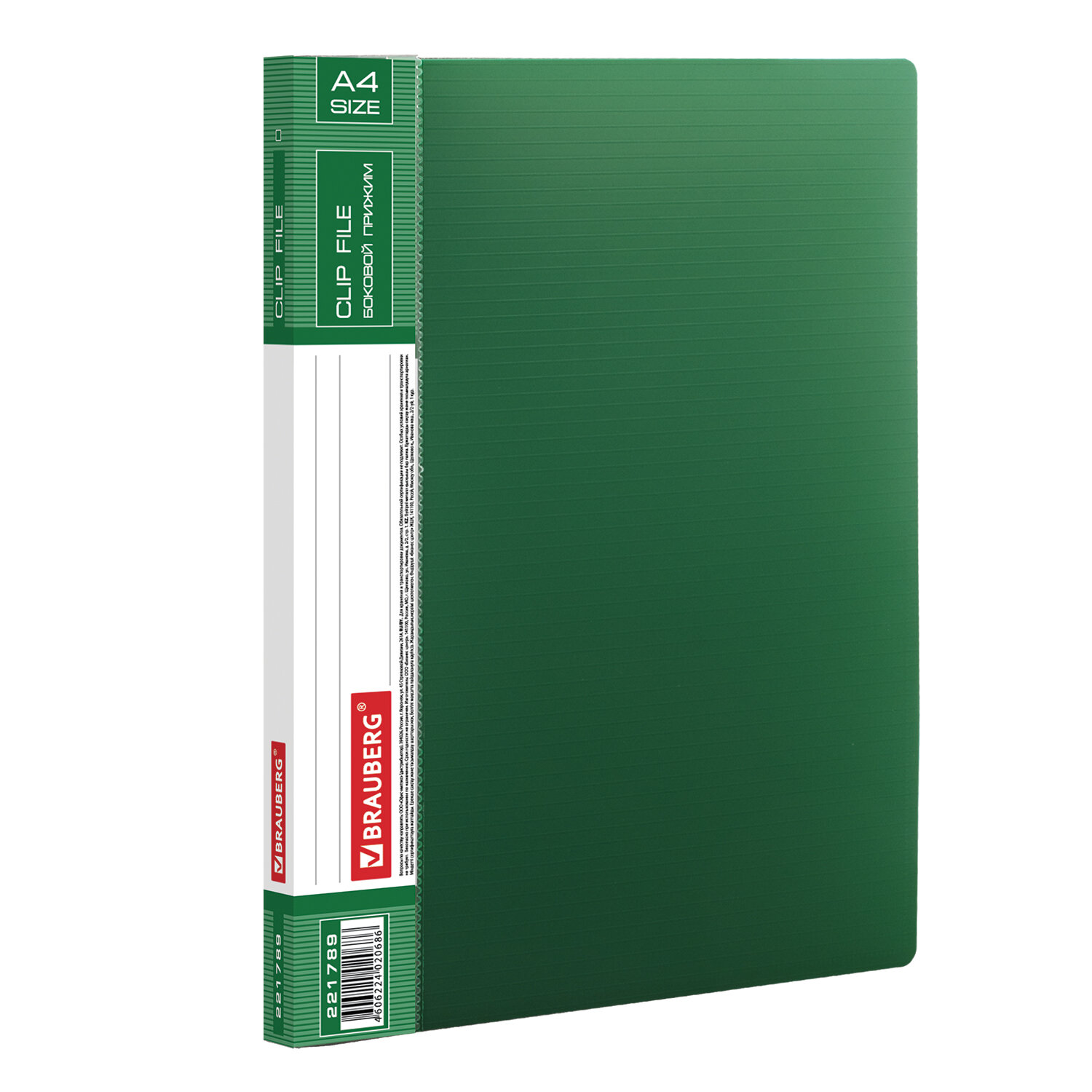Папка с боковым металлическим прижимом и внутренним карманом BRAUBERG "Contract", зеленая, до 100 л.