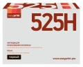 Картридж EasyPrint 52D5H00 черный совместимый с принтером Lexmark (LL-525H)