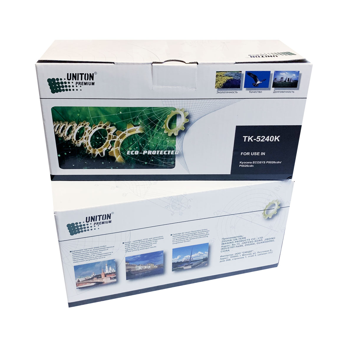 купить совместимый Картридж Uniton Premium Green Eco-Protected TK-5240K черный совместимый с принтером Kyocera 