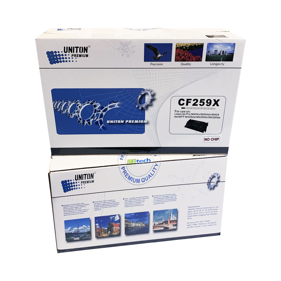 купить совместимый Картридж Uniton Premium CF259X/057H без чипа черный совместимый с принтером HP 