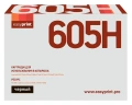 Картридж EasyPrint 60F0HA0/60F5H0E черный совместимый с принтером Lexmark универсальный (LL-605H)