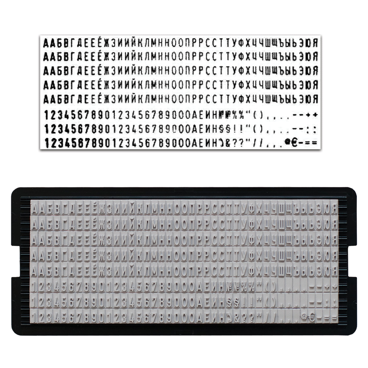 Касса русских букв и цифр, для самонаборных печатей и штампов TRODAT, 328 символов, шрифт 3 мм, 6431