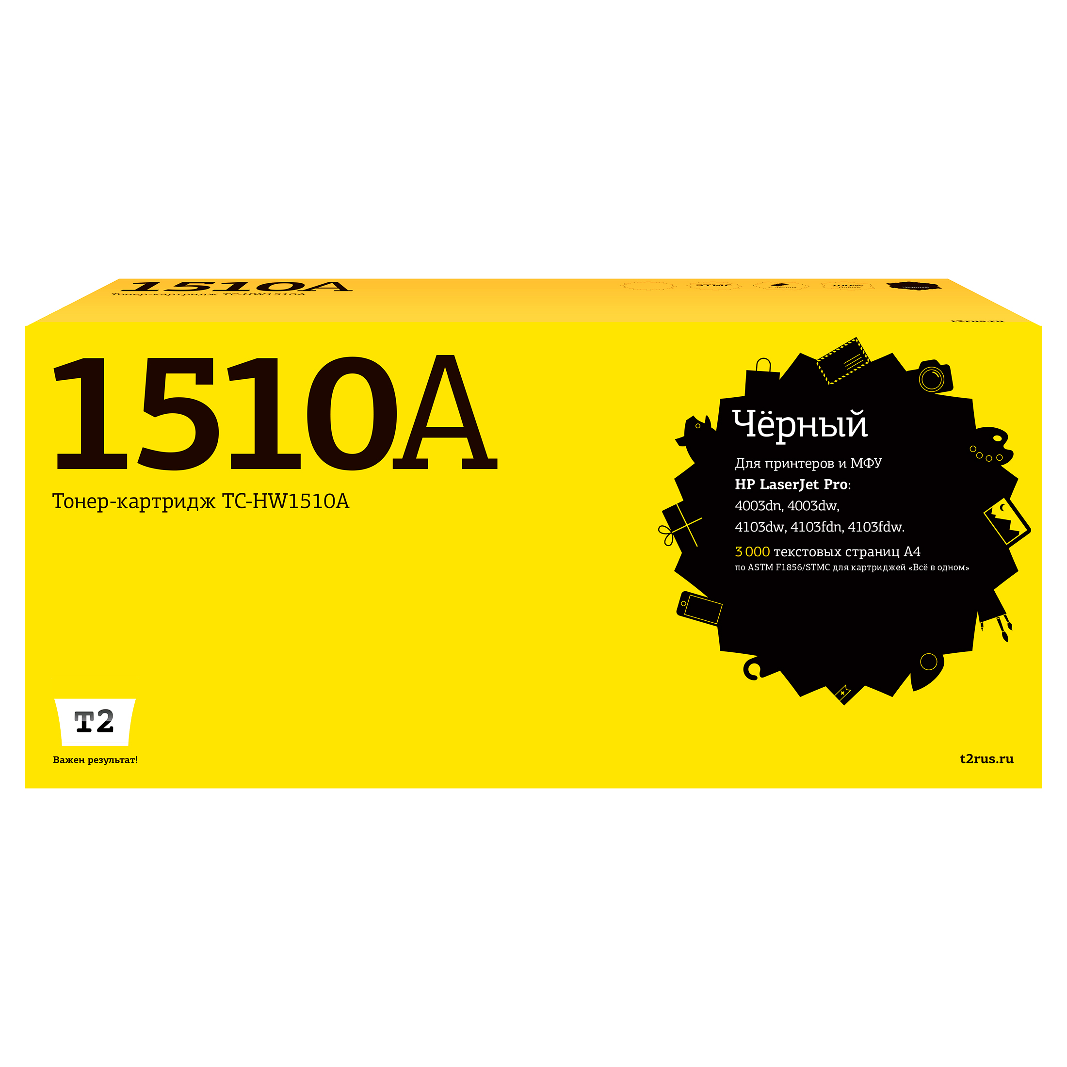 купить совместимый Картридж T2 W1510A черный совместимый с принтером HP (TC-HW1510A) 