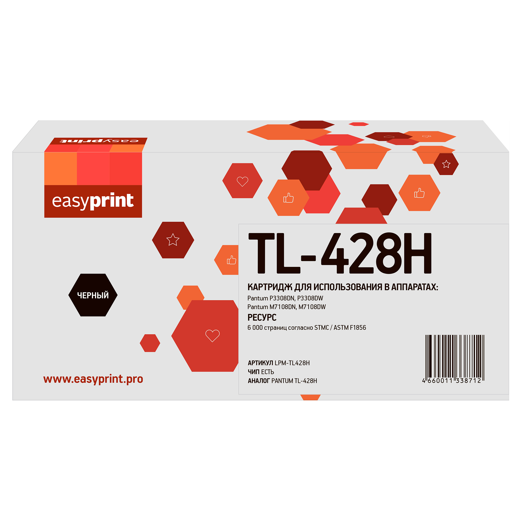 купить совместимый Картридж EasyPrint TL-428H черный совместимый с принтером Pantum (LPM-TL-428H) 
