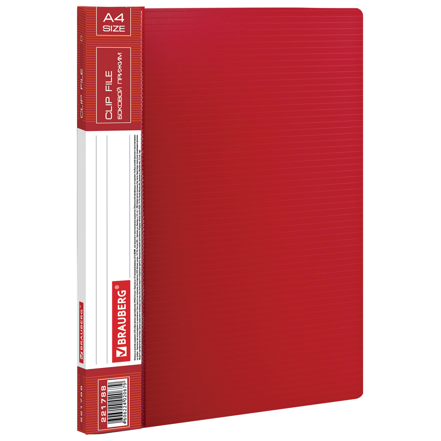 Папка с боковым металлическим прижимом и внутренним карманом BRAUBERG "Contract", красная, до 100 л.