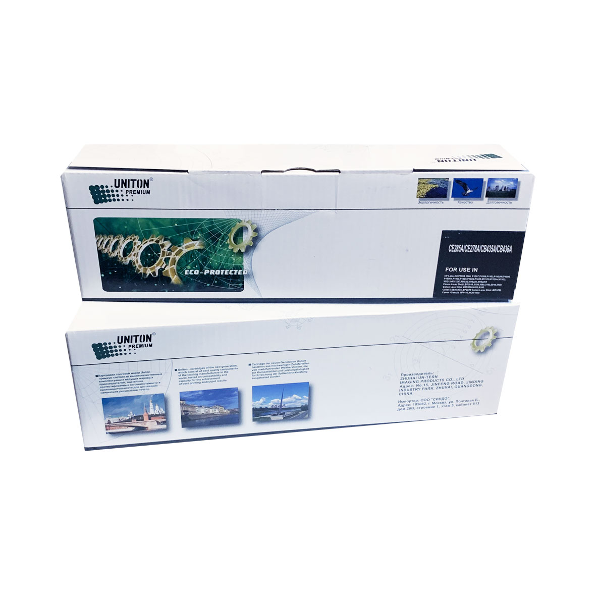Картридж Uniton Premium Green Eco-Protected CE285A/CB436A/CB435A/CE278A черный совместимый с принтер