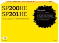 Картридж T2 SP200HE/SP201HE черный совместимый с принтером Ricoh универсальный (TC-RSP200HE/SP201HE)