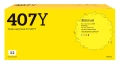 Картридж T2 CLT-Y407S желтый совместимый с принтером Samsung (TC-S407Y)