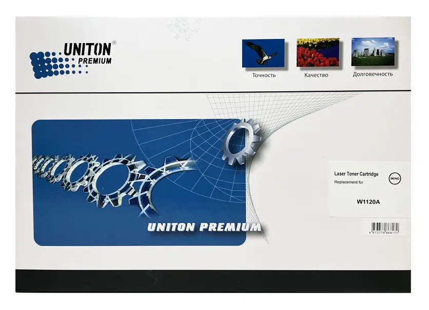 купить совместимый Драм-Картридж UNITON Premium W1120A multicolor совместимый с принтером HP (130098) 