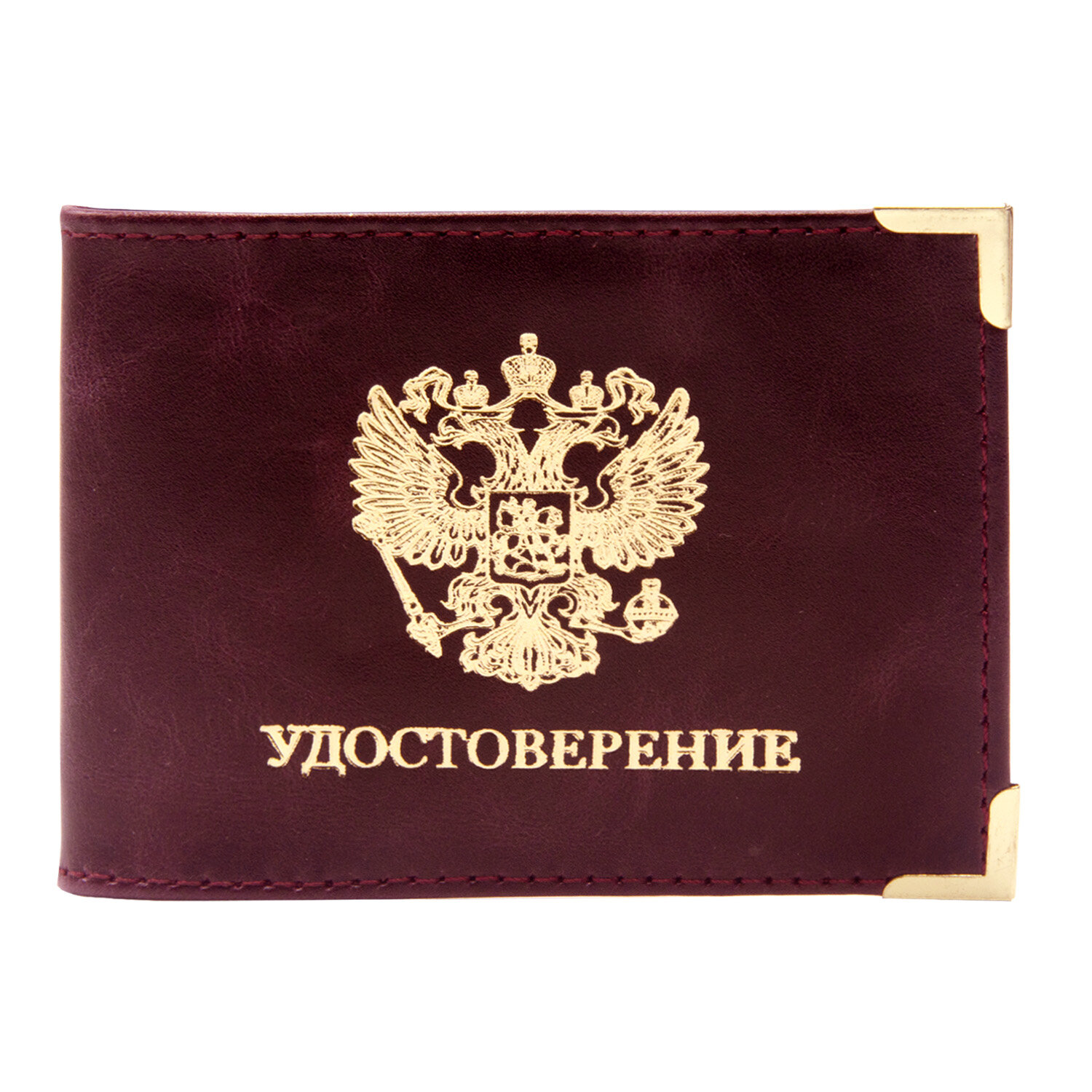 Обложка для удостоверения натуральная кожа пулап, герб + "УДОСТОВЕРЕНИЕ", бордовая, BRAUBERG, 238200