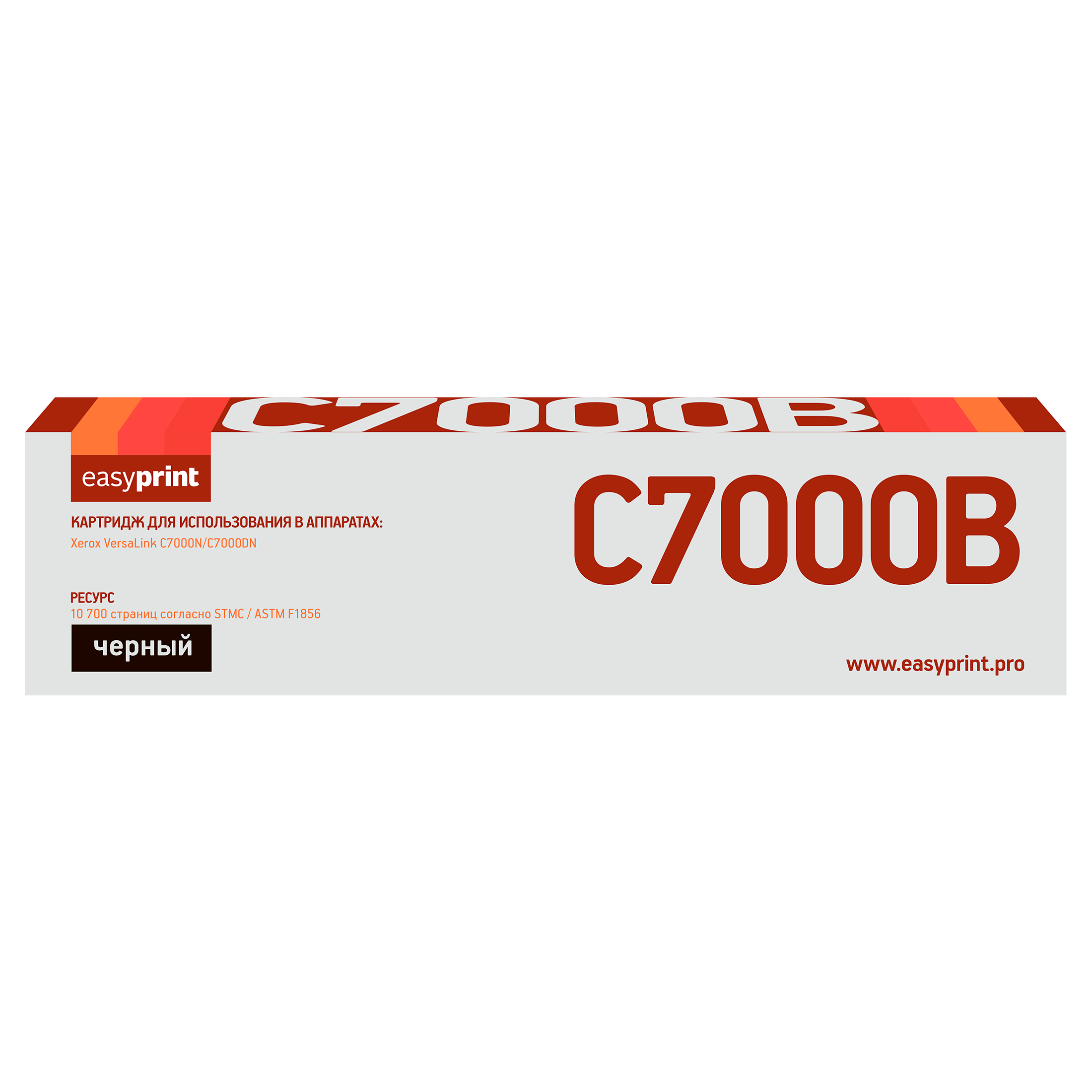 купить совместимый Картридж EasyPrint 106R03765 черный совместимый с принтером Xerox (LX-C7000B) 