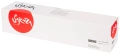Картридж SAKURA 106R01445 желтый совместимый с принтером Xerox (SA106R01445)