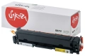 Картридж SAKURA 067Y желтый совместимый с принтером Canon (SA067Y-ECO)