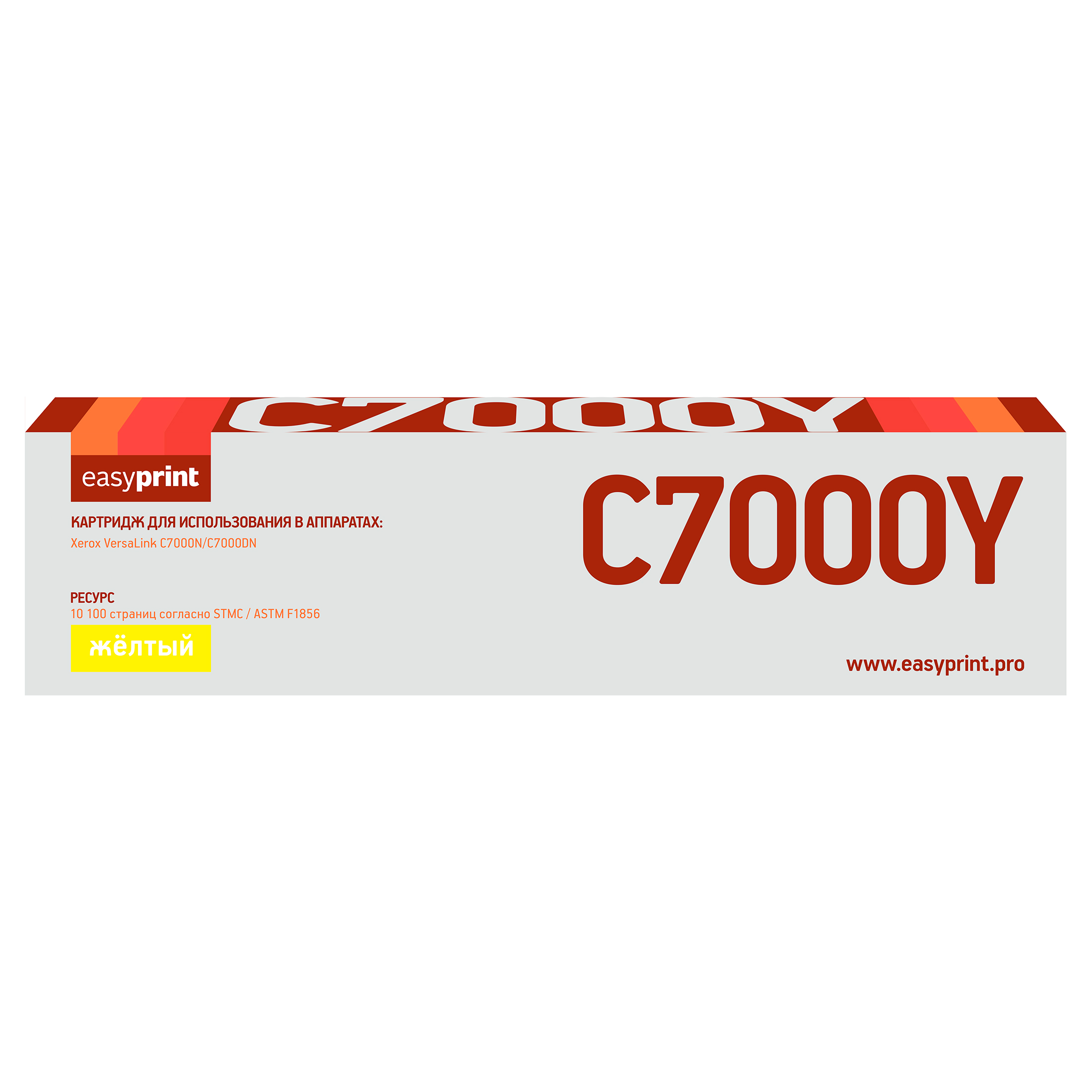 купить совместимый Картридж EasyPrint 106R03766 желтый совместимый с принтером Xerox (LX-C7000Y) 