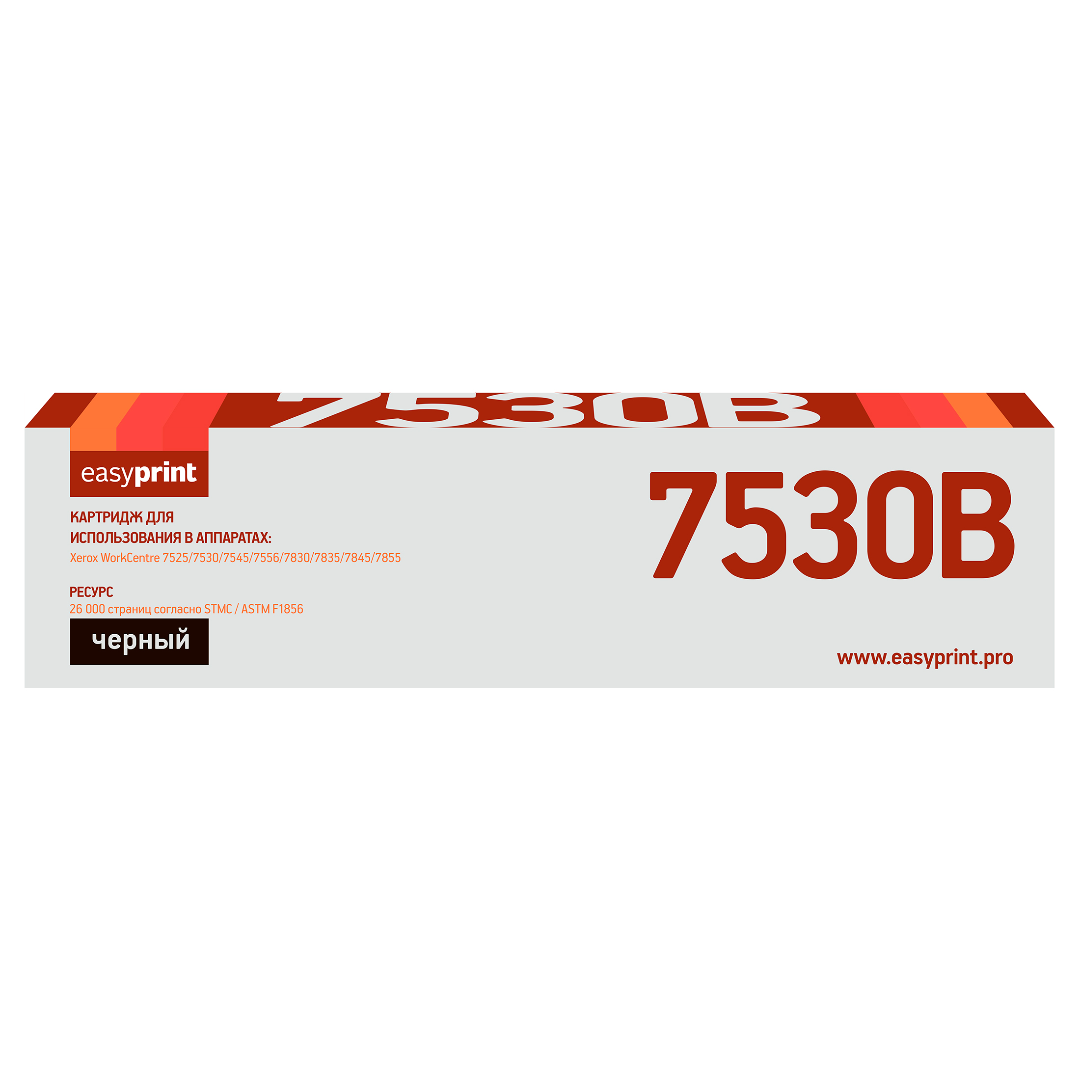 купить совместимый Картридж EasyPrint 006R01517 черный совместимый с принтером Xerox (LX-7530B) 