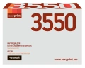 Картридж EasyPrint 106R01531 черный совместимый с принтером Xerox (LX-3550)