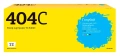 Картридж T2 CLT-C404S голубой совместимый с принтером Samsung (TC-S404C)