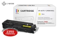 Картридж Solution Print 067HY желтый совместимый с принтером Canon (339100)
