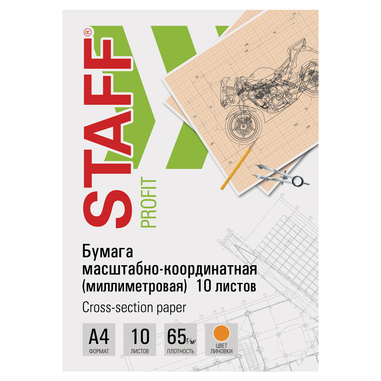 Бумага масштабно-координатная (миллиметровая), папка, А4, оранжевая, 10 листов, 65 г/м2, STAFF, 1134