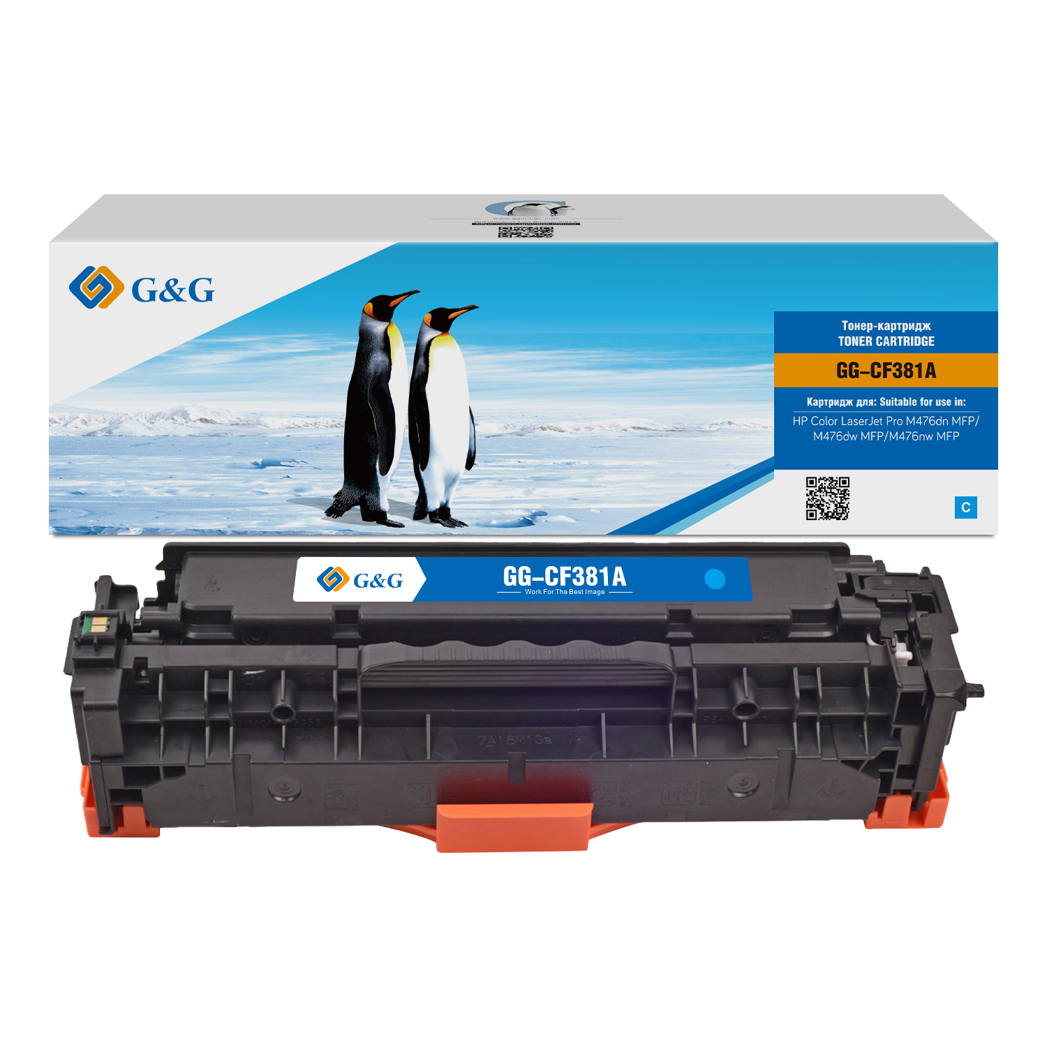 купить совместимый Картридж G&G CF381A голубой совместимый с принтером HP (GG-CF381A) 