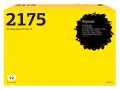 Драм-Картридж T2 DR-2175 черный совместимый с принтером Brother (DC-B2175)