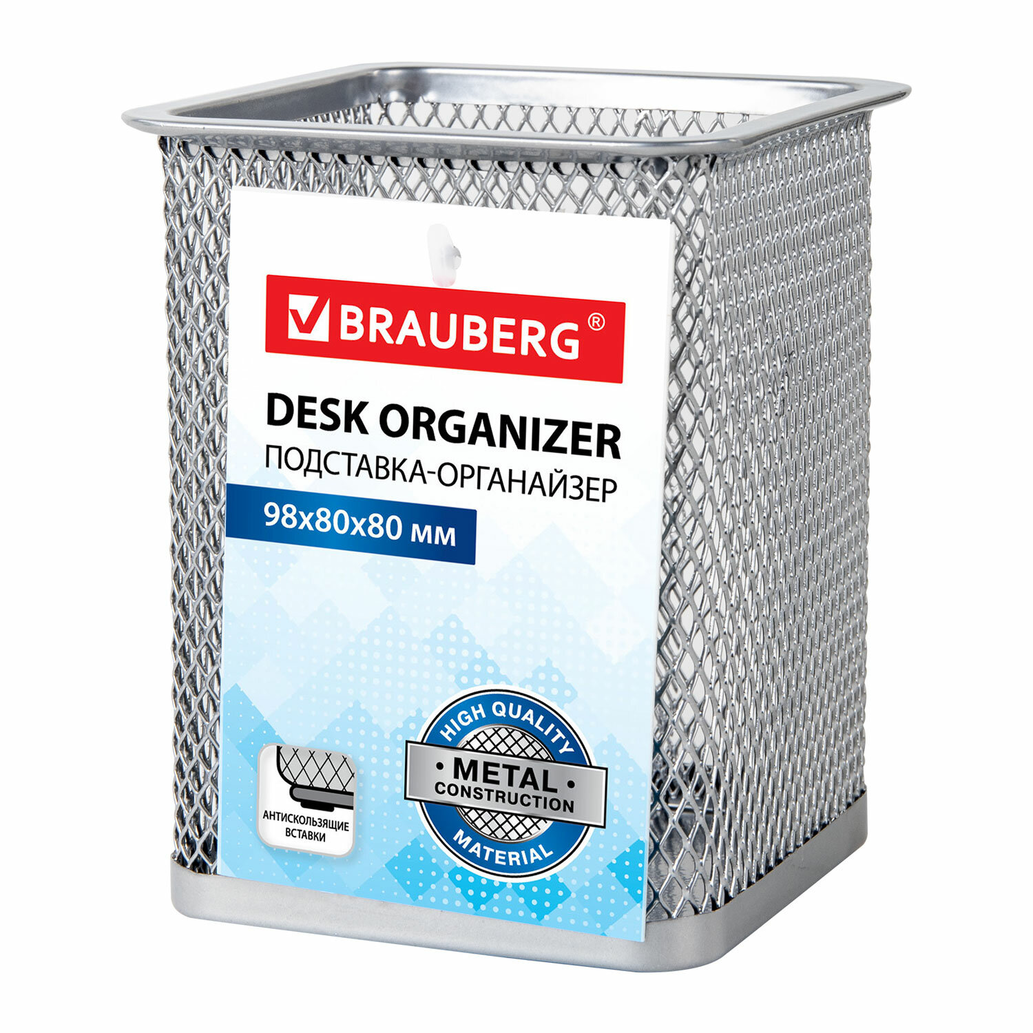 Подставка-органайзер BRAUBERG "Germanium", металлическая, квадратное основание, 98х80х80 мм, серебри