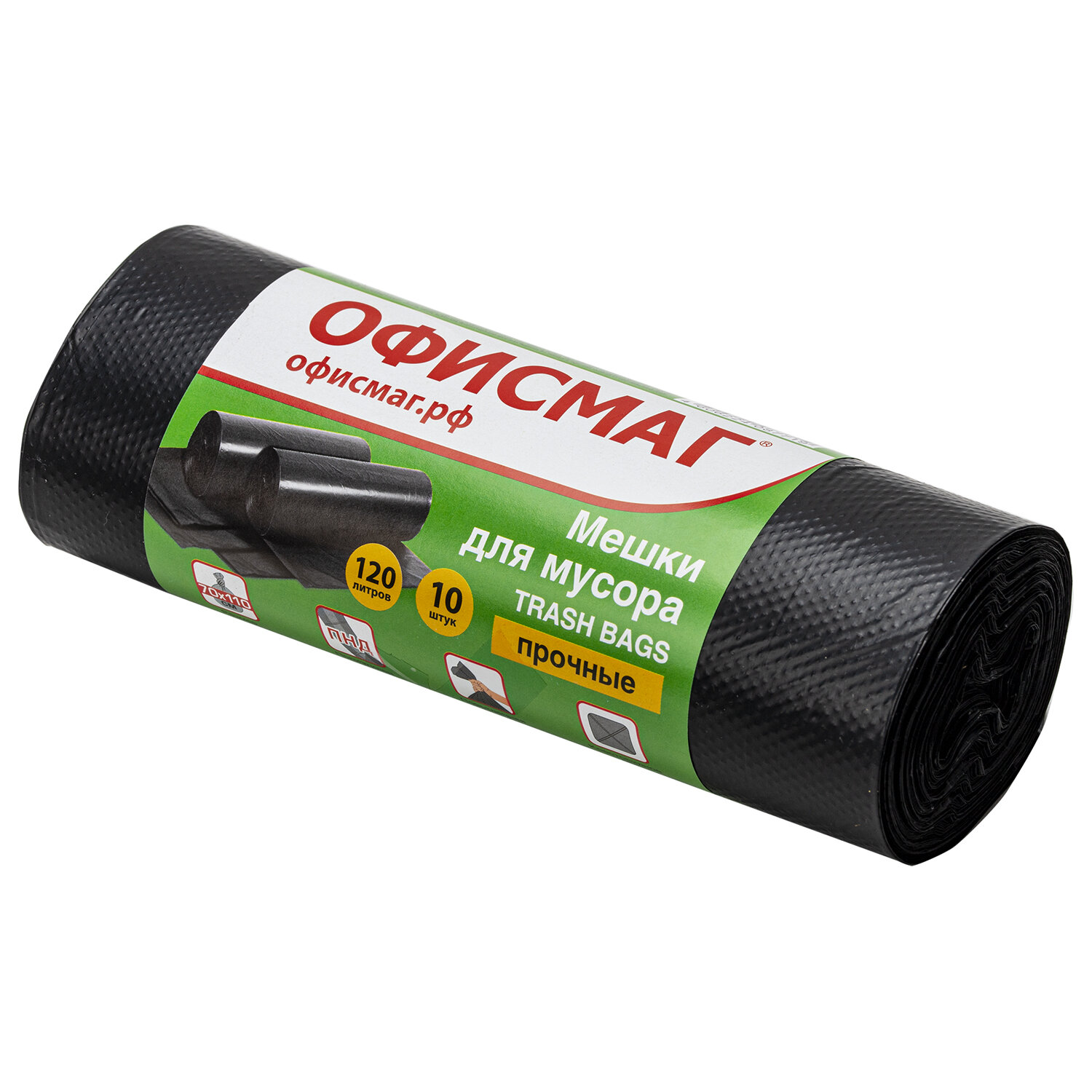 Купить Мусорные Мешки 120 Л