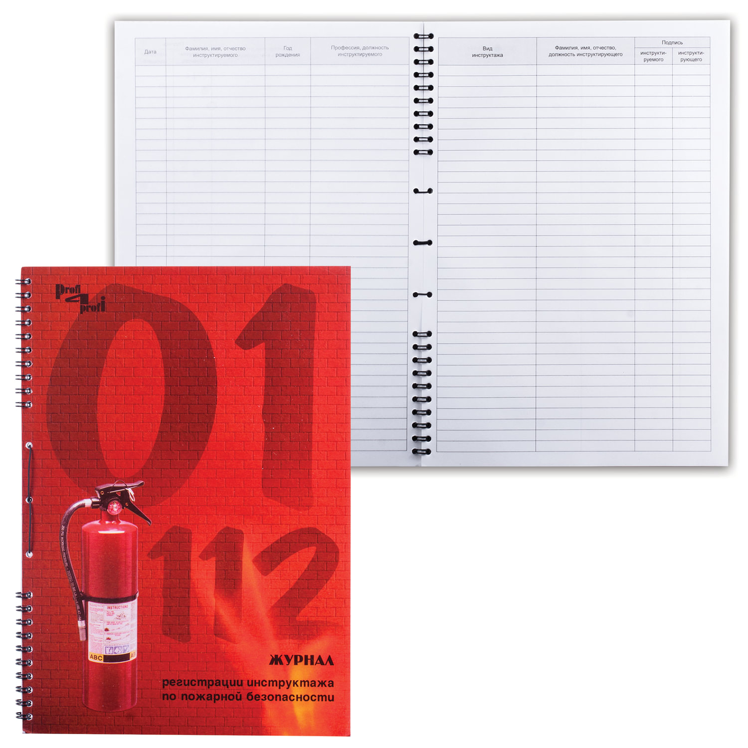 Журнал регистрации инструктажа по пожарной безопасности, 50 л., картон, на гребне, А4 (204х290 мм), 