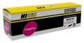 Картридж Hi-Black W2213X пурпурный без чипа совместимый с принтером HP (98927856)